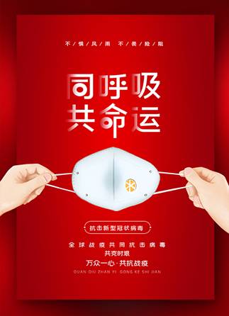 同呼吸,共命运-倪烨.jpg